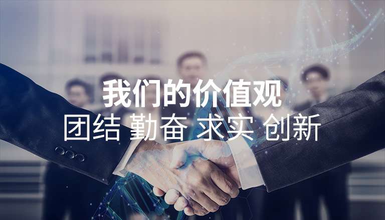 米兰网站官网在线-米兰(中国) 米兰网站官网在线-米兰(中国)