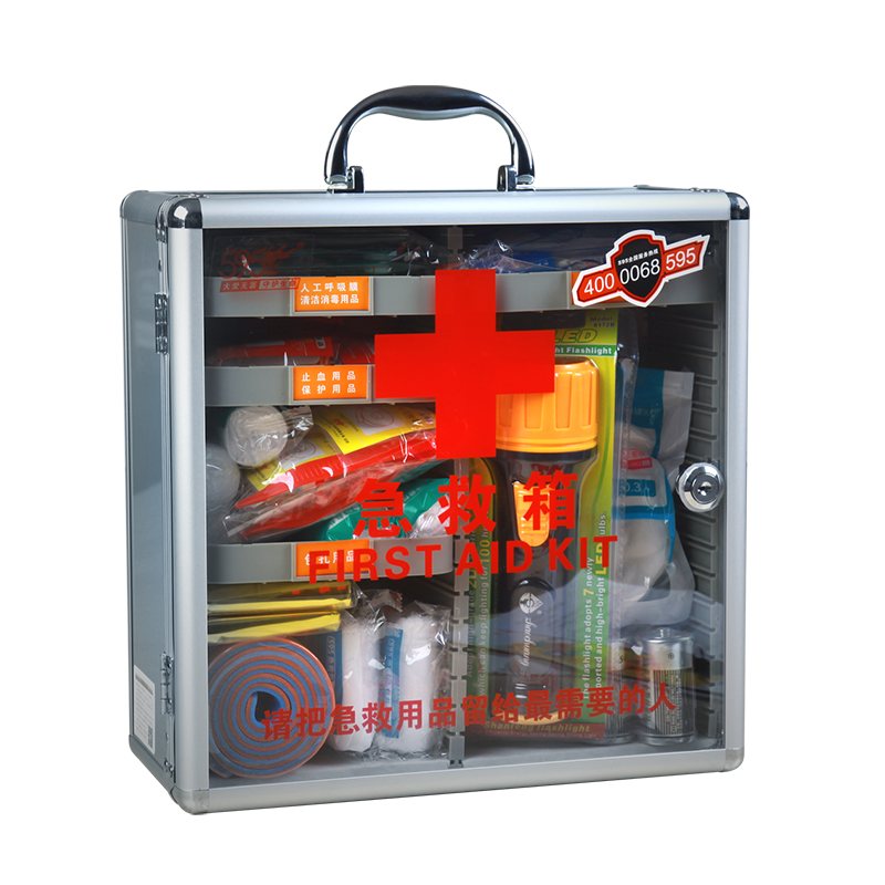 长沙旭尧高新技术开发有限公司-W-823